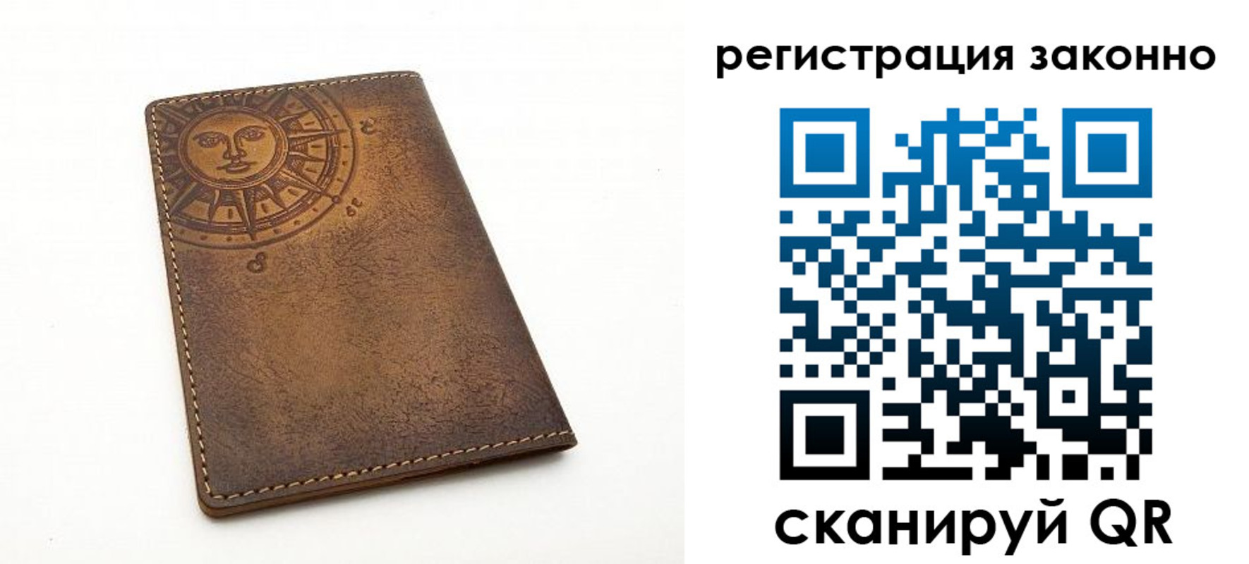 временная регистрация собственник в Дегтярске